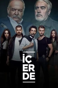 Внутри 15 серия