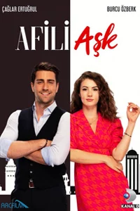 Любовь напоказ 32 серия