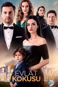 Запах ребенка 8 серия