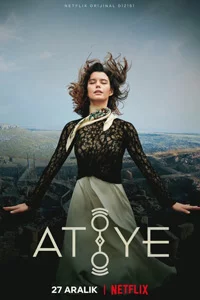 Дар 21 серия