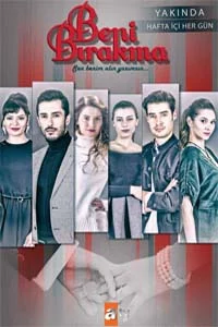 Не отпускай меня 63 серия