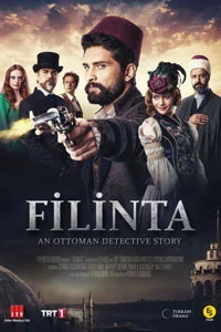 Великий сыщик Филинта 51 серия