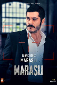 Марашанец 8 серия