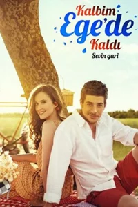 Мое сердце осталось у Эгейского моря 17 серия