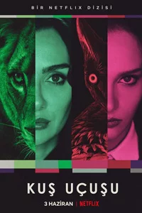 Сметая все на своем пути 5 серия