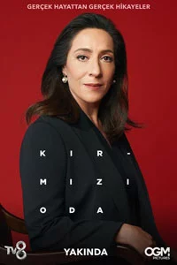 Красная комната 49 серия