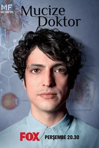 Чудо доктор 62 серия