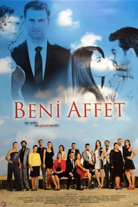 Прости меня 15 серия