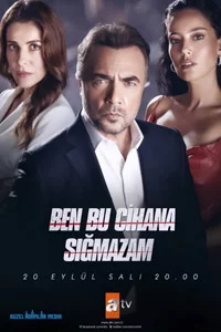 Я не могу вписаться в этот мир 58 серия