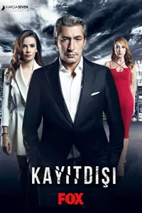 Не для записи 4 серия