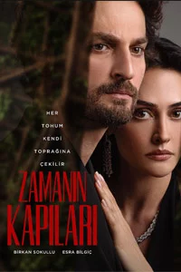 Врата времени 12 серия