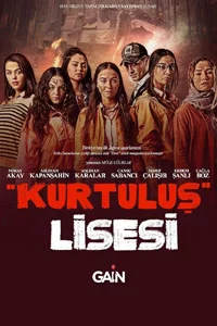 Лимит 2 серия