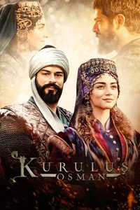 Основание Осман 67 серия