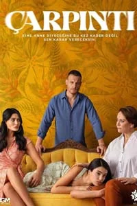 Сердцебиение 1 серия